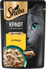 Корм консервированный для взрослых кошек SHEBA Craft Collection Курица в соусе, сочные слайсы, 75г - фото 0