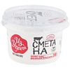 Сметана ИЗ УГЛИЧА 20%, без змж, 200г - фото 1