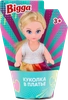 Игрушка BIGGA Куколка в платье, 11,5см Арт. LF45001 - фото undefined