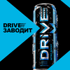 Напиток энергетический DRIVE ME Nitro Boost тонизирующий газированный, 0.449л - фото 2