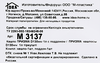 Кашпо с поддоном IDEA Призма d=130мм 1л, белый, Арт. М 3137 - фото 1
