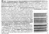 Корм консервированный для взрослых кошек ГУРМЭ Натуральные рецепты Томленая индейка с горошком, 75г - фото undefined