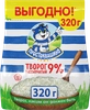 Творог рассыпчатый ПРОСТОКВАШИНО 9%, без змж, 320г - фото 0