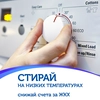 Гель для стирки ЛОСК Горное озеро, 2x1.95л - фото undefined