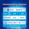 Гель для стирки ЛОСК Горное озеро, 2x1.95л - фото undefined