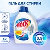 Гель для стирки ЛОСК Горное озеро, 2x1.95л - фото undefined