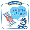 Сырок глазированный ПРОСТОКВАШИНО со вкусом клубничного варенья 23%, без змж, 40г - фото 2
