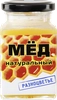 Мед натуральный МАСТЕР МЁДА Разноцветье, 330г - фото 2