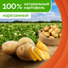 Чипсы картофельные LAY'S Рифленые Паприка, 225г - фото undefined