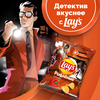Чипсы картофельные LAY'S Рифленые Паприка, 225г - фото undefined