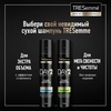 Шампунь сухой для волос TRESEMME Day 2 очищающий, 250мл - фото undefined