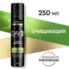 Шампунь сухой для волос TRESEMME Day 2 очищающий, 250мл - фото undefined