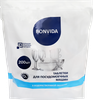 Таблетки для посудомоечной машины BONVIDA All in one, 200шт - фото undefined