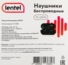 Наушники LENTEL TWS TS-NEP2 - фото 1