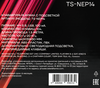 Клавиатура проводная LENTEL TS-NEP14 с подсветкой - фото 1