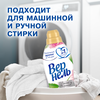Кондиционер для белья ВЕРНЕЛЬ Ароматерапия+ Пион и белый чай, 1.74л - фото undefined