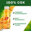 Сок J7 Апельсин с мякотью, 0.3л - фото undefined