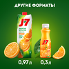 Сок J7 Апельсин с мякотью, 0.3л - фото undefined