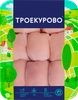 Филе бедра куриное ТРОЕКУРОВО, 750г - фото 0