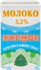 Молоко ультрапастеризованное СЕВЕРНОЕ МОЛОКО Вологодское 3,2%, без змж, 1000г - фото 0