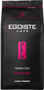 Кофе зерновой EGOISTE Grand Cru, 1кг - фото 0