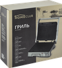 Электрогриль HOMECLUB SLG6001 - фото undefined