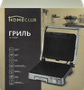 Электрогриль HOMECLUB SLG6001 - фото undefined