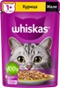 Корм консервированный для взрослых кошек WHISKAS желе с курицей, 75г - фото 0