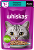 Корм консервированный для взрослых кошек WHISKAS желе с говядиной и кроликом, 75г - фото 0