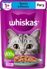 Корм консервированный для взрослых кошек WHISKAS рагу с треской и лососем, 75г - фото 0