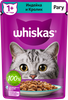 Корм консервированный для взрослых кошек WHISKAS рагу с индейкой и кроликом, 75г - фото 0