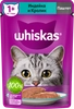 Корм консервированный для взрослых кошек WHISKAS паштет с индейкой и кроликом, 75г - фото 0