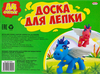 Доска для лепки PROF-PRESS А4, с бортом и 2 стеками, белая Арт. ДЛ-4990 - фото 1