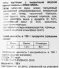 Чипсы БИНГРЭ Зяки-зяки с пикантным вкусом жареной говядины, 130г - фото 1