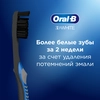 Зубная щетка ORAL B 3D White Whitening Black 40, средней жесткости - фото undefined