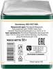 Чай зеленый КРАСНОДАРСКИЙ ГОСТ ЧАЙ РУЧНОЙ СБОР байховый, листовой, 50г - фото 1