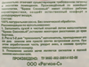 Наполнитель древесный для кошачьего туалета БРАВА сосновый, 15л - фото 1