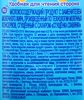 Продукт молокосодержащий сгущенный СЛАВЯНКА с сахаром 8,5%, с змж, 1000г - фото 1