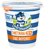 Сметана ПРОСТОКВАШИНО 20%, без змж, 300г - фото undefined