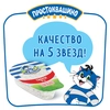 Творог ПРОСТОКВАШИНО 9%, без змж, 200г - фото 2