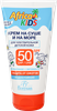 Крем солнцезащитный детский FLORESAN COSMETIC Africa Kids SPF50, 150мл - фото 0
