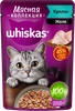 Корм консервированный для взрослых кошек WHISKAS Мясная коллекция желе с кроликом, 75г - фото 0