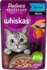 Корм консервированный для взрослых кошек WHISKAS Рыбная коллекция желе с лососем, 75г - фото 0