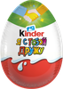 Яйцо шоколадное KINDER Surprise из молочного шоколада с игрушкой, 20г - фото undefined