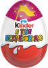 Яйцо шоколадное KINDER Surprise из молочного шоколада с игрушкой, 20г - фото undefined