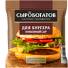 Сыр плавленый СЫРОБОГАТОВ Для бургера 25%, без змж, слайсы, 112г - фото 0