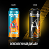 Напиток энергетический ADRENALINE Game Fuel манго газированный, 0.449л - фото undefined