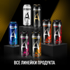 Напиток энергетический ADRENALINE Game Fuel манго газированный, 0.449л - фото undefined