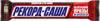 Шоколадные батончики SNICKERS Super, 80г - фото undefined