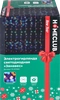 Электрогирлянда-занавес HOMECLUB 154LED-ламп, 1,5х1,3м, RGB мультиколор Арт. BLS2039 - фото 0